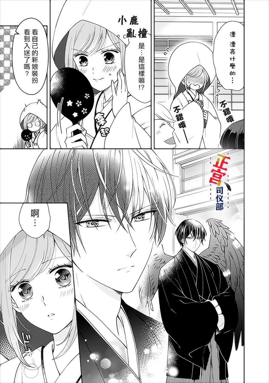 第1.2话