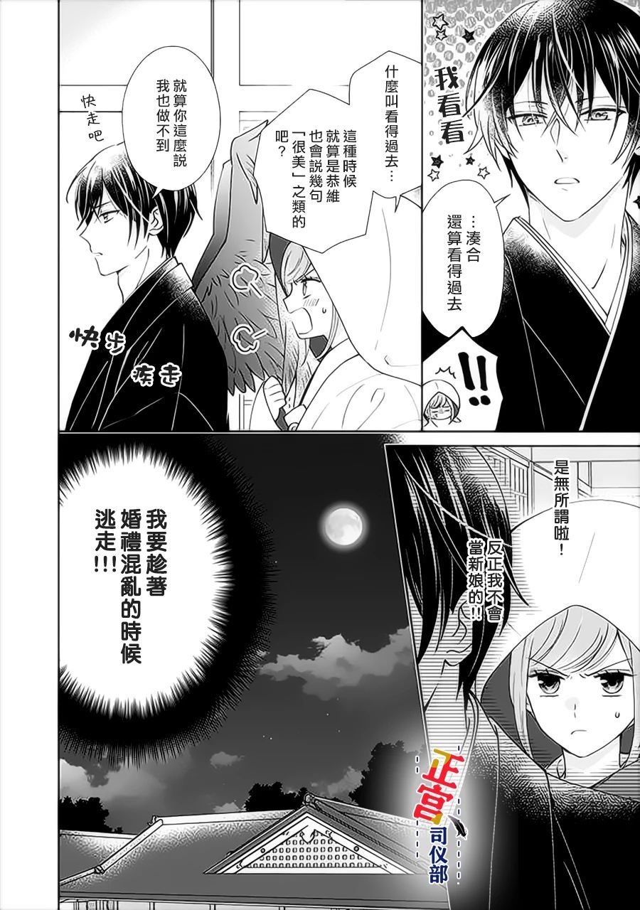 第1.2话