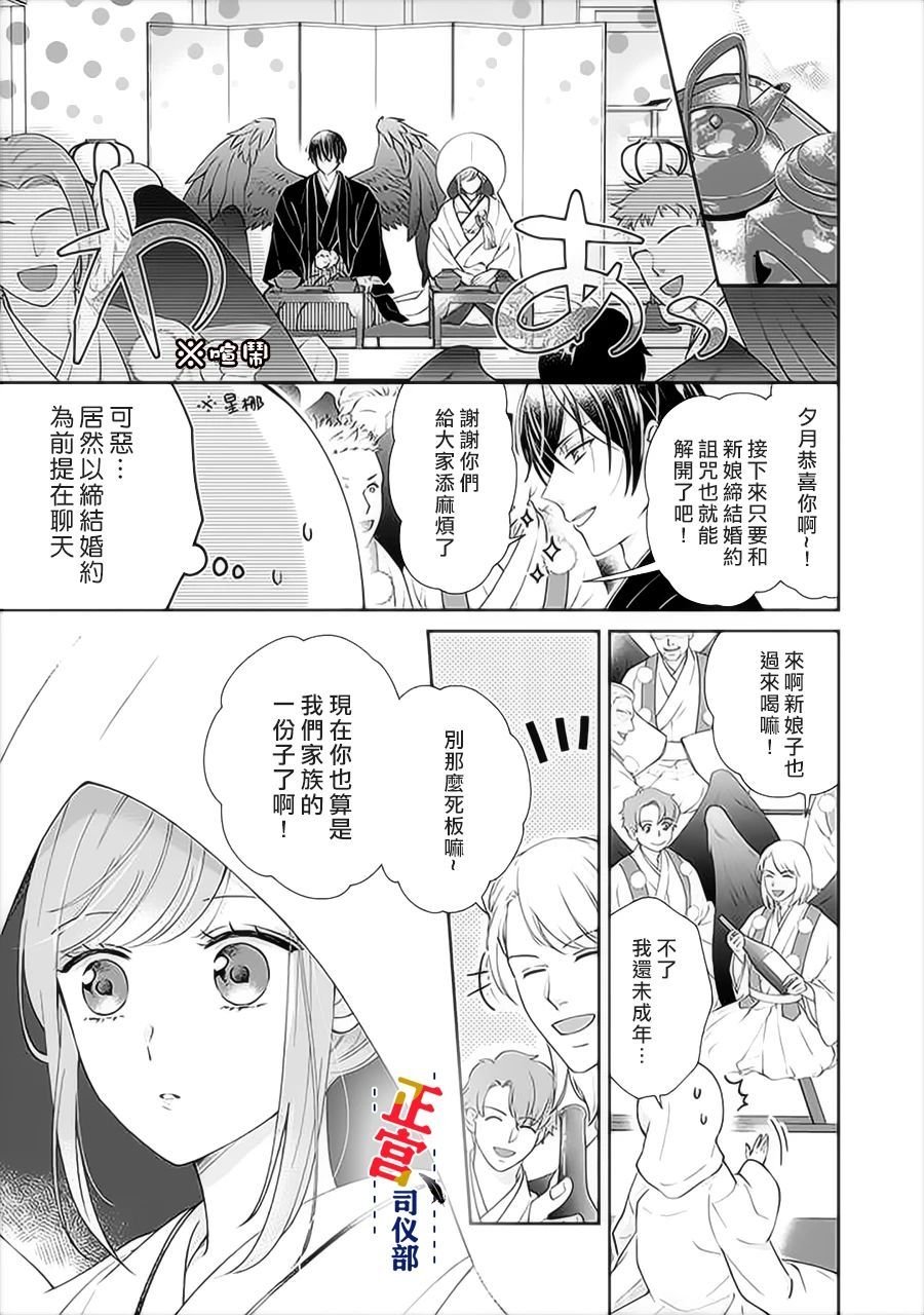 第1.2话