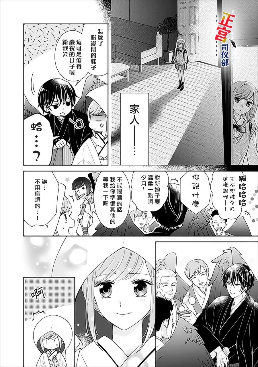 第1.2话