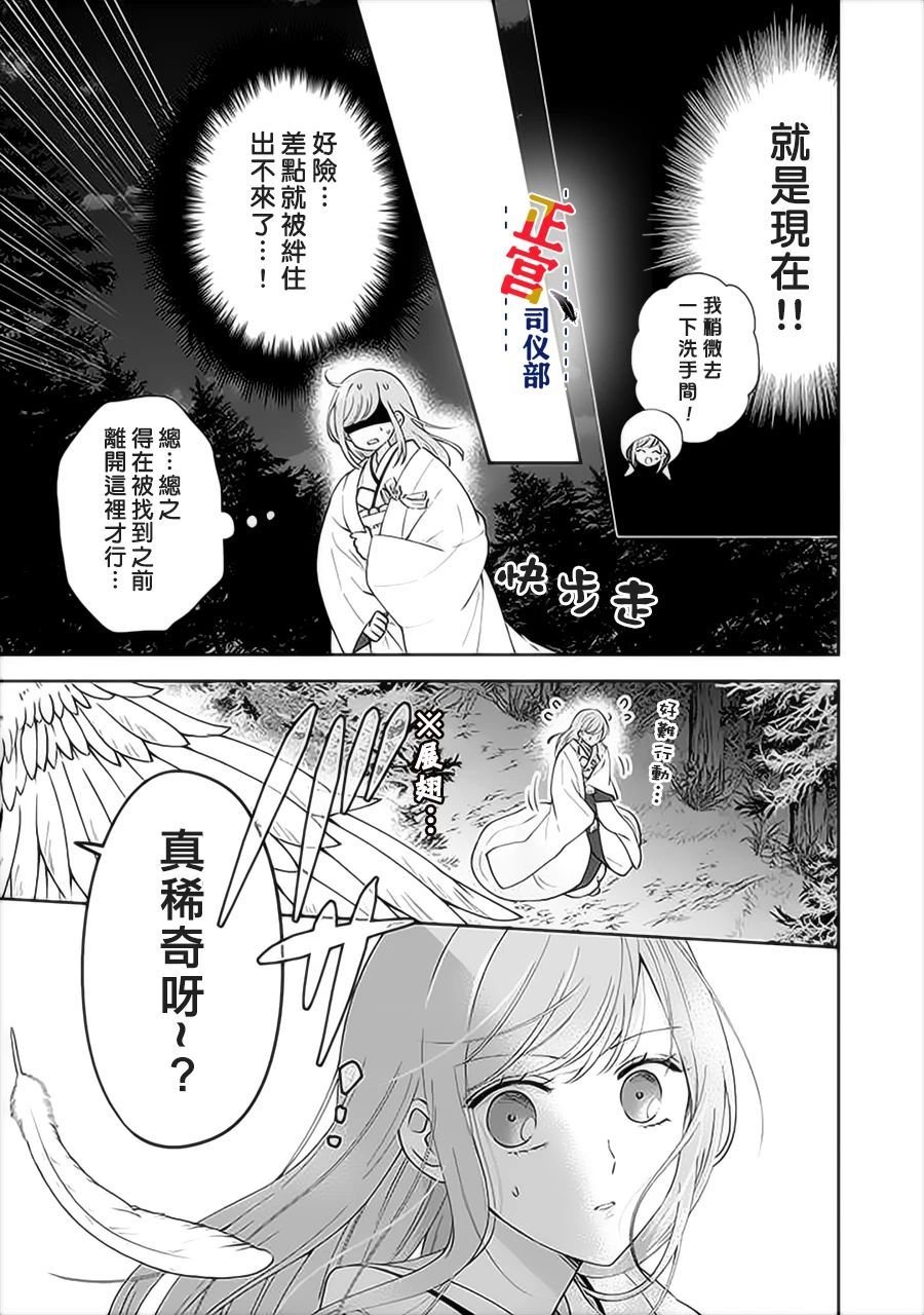 第1.2话
