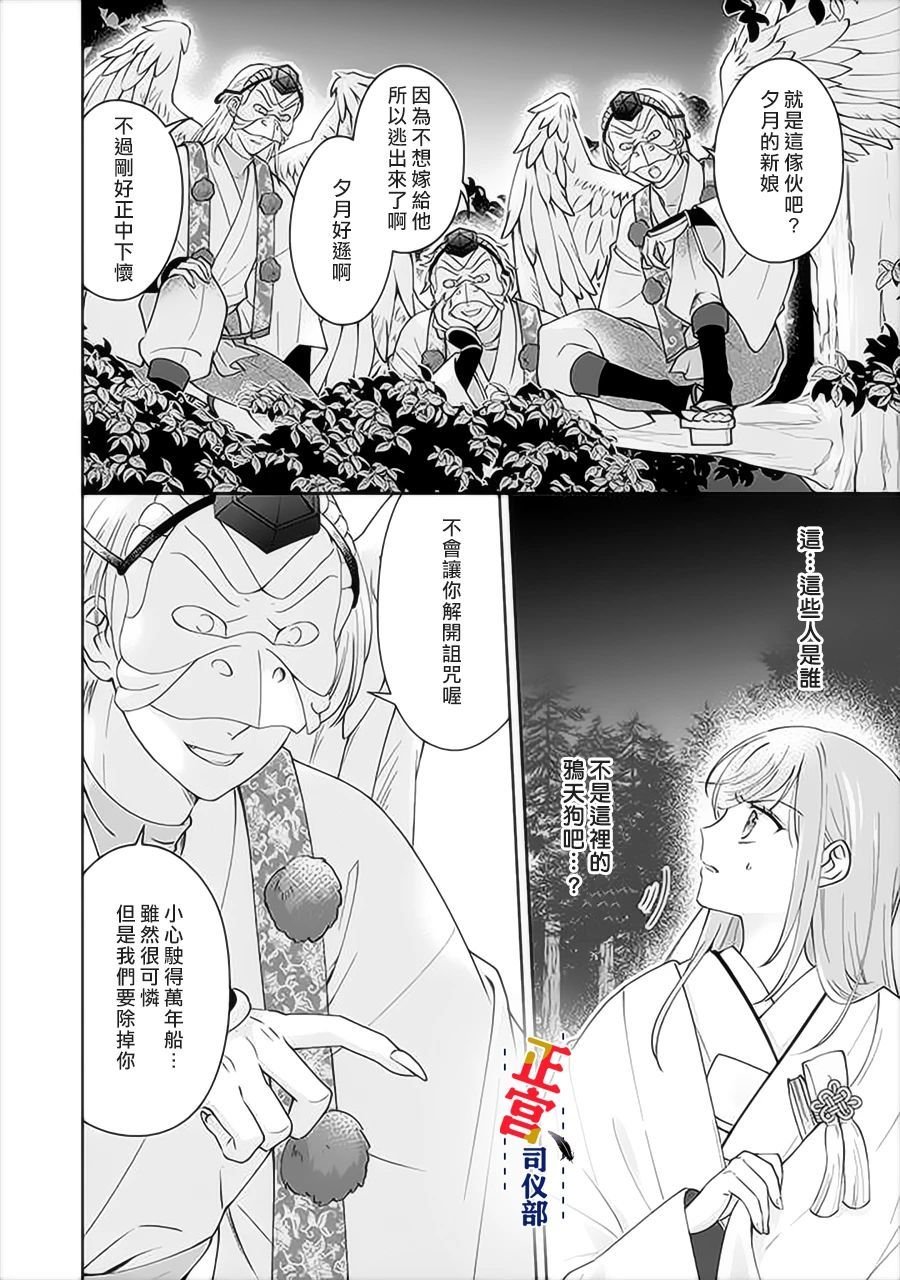 第1.2话