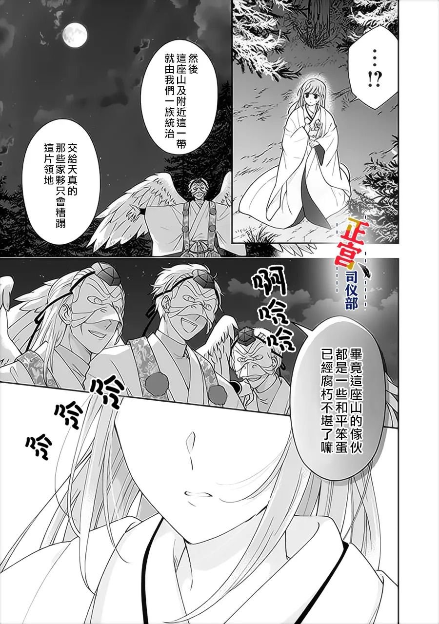 第1.3话