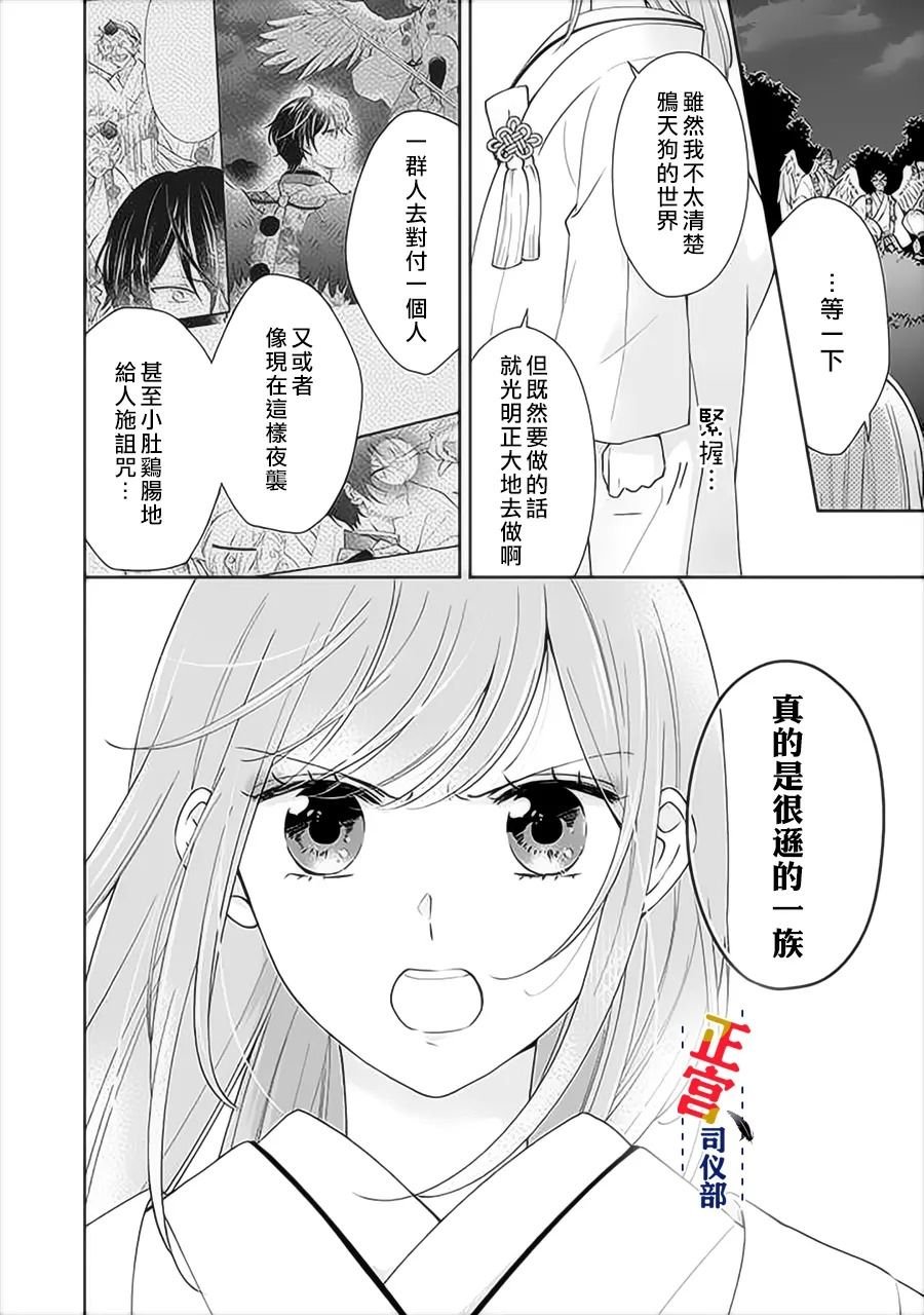 第1.3话