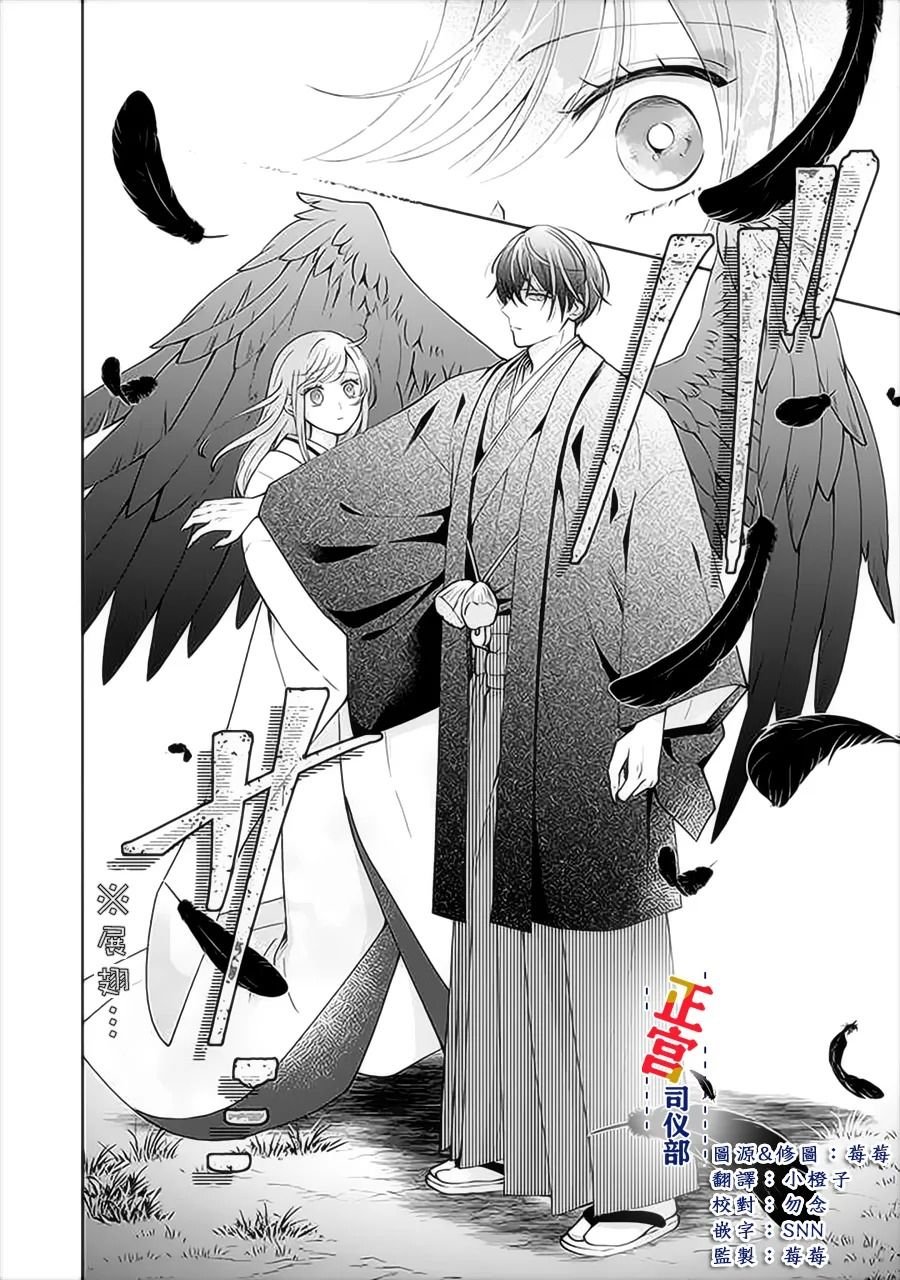 第1.3话