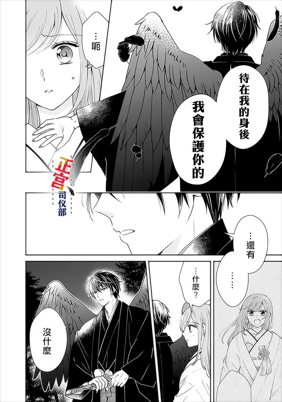第1.3话