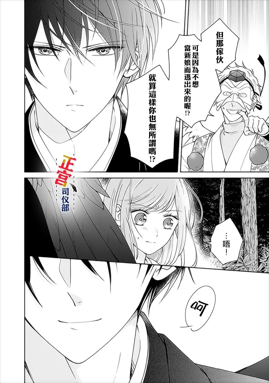 第1.3话