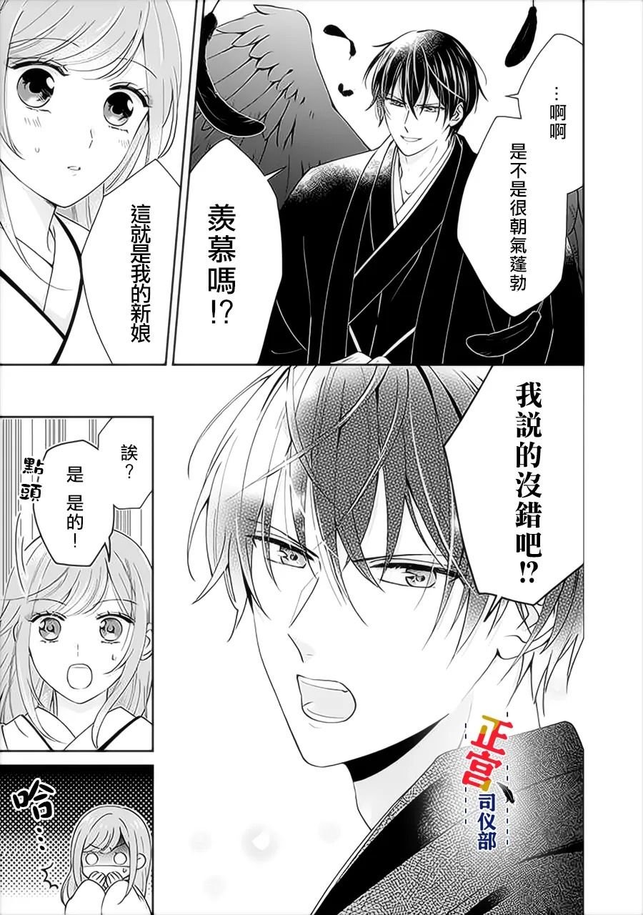 第1.3话
