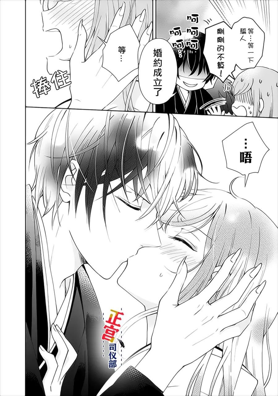 第1.3话