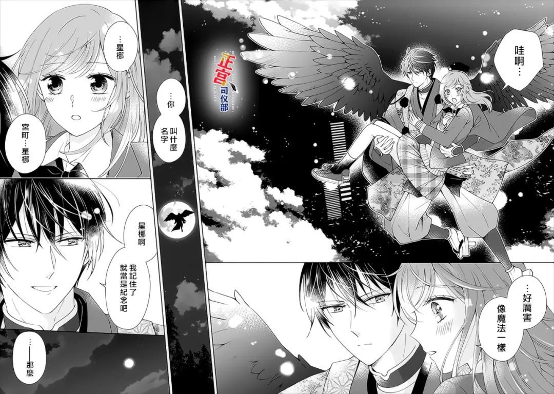 第1.4话