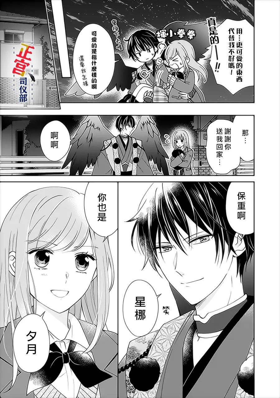 第1.4话