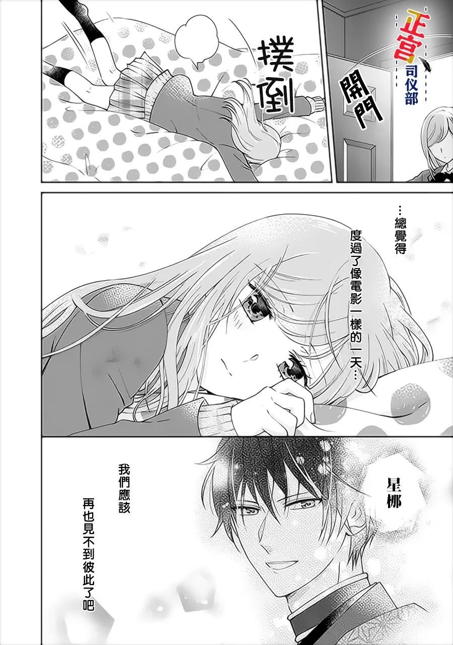 第1.4话