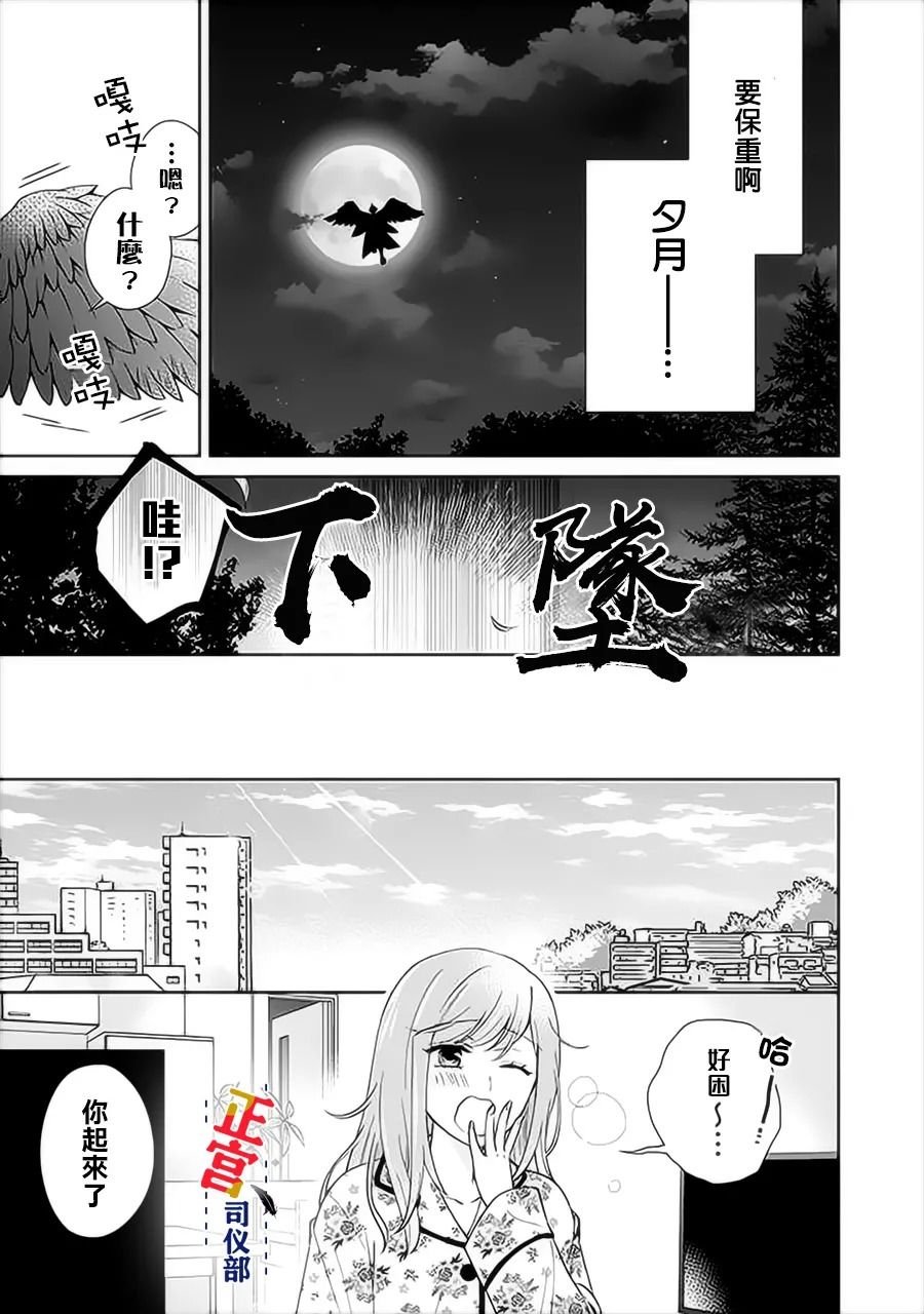 第1.4话