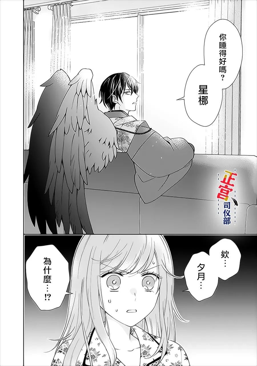 第1.4话