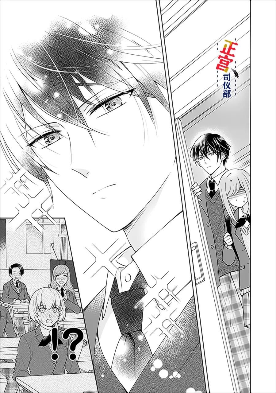 第2.2话