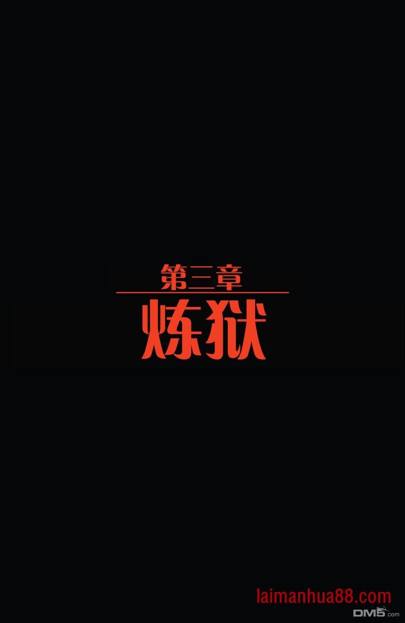 第03话