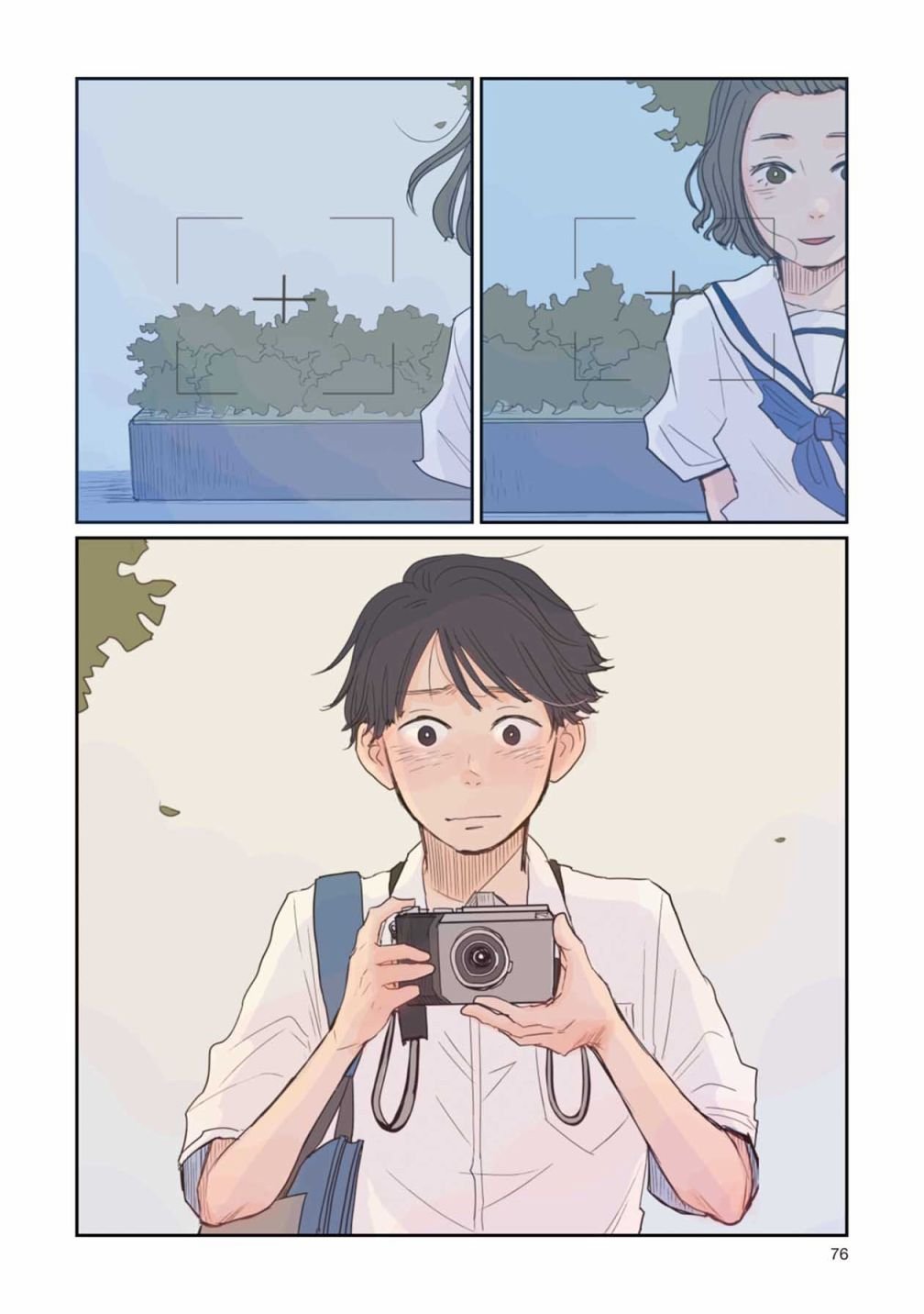 第4话 空白、留白