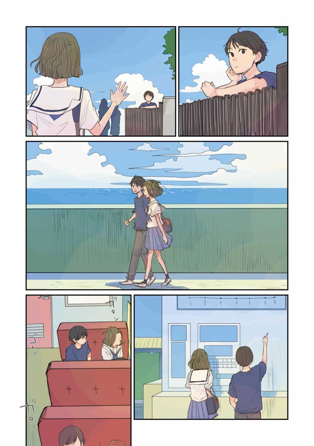 第5话