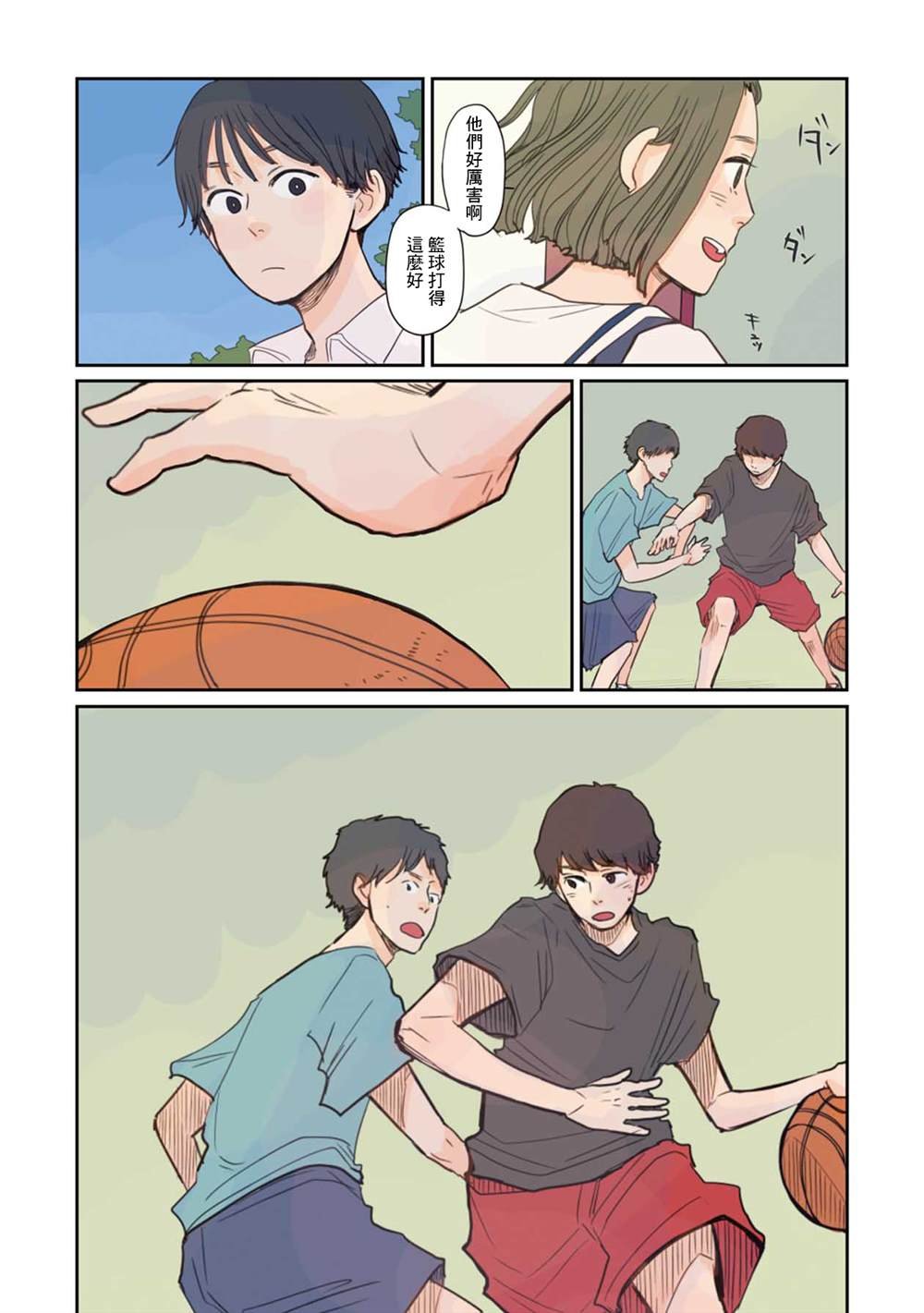 第8话