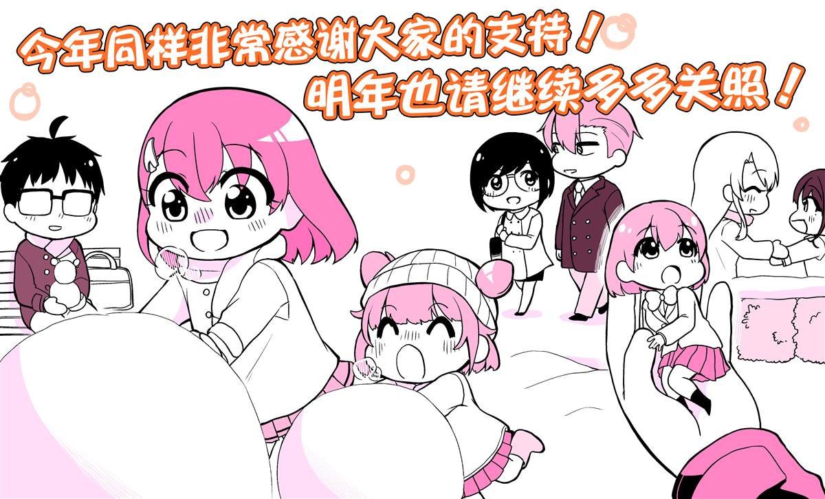 推特短篇9