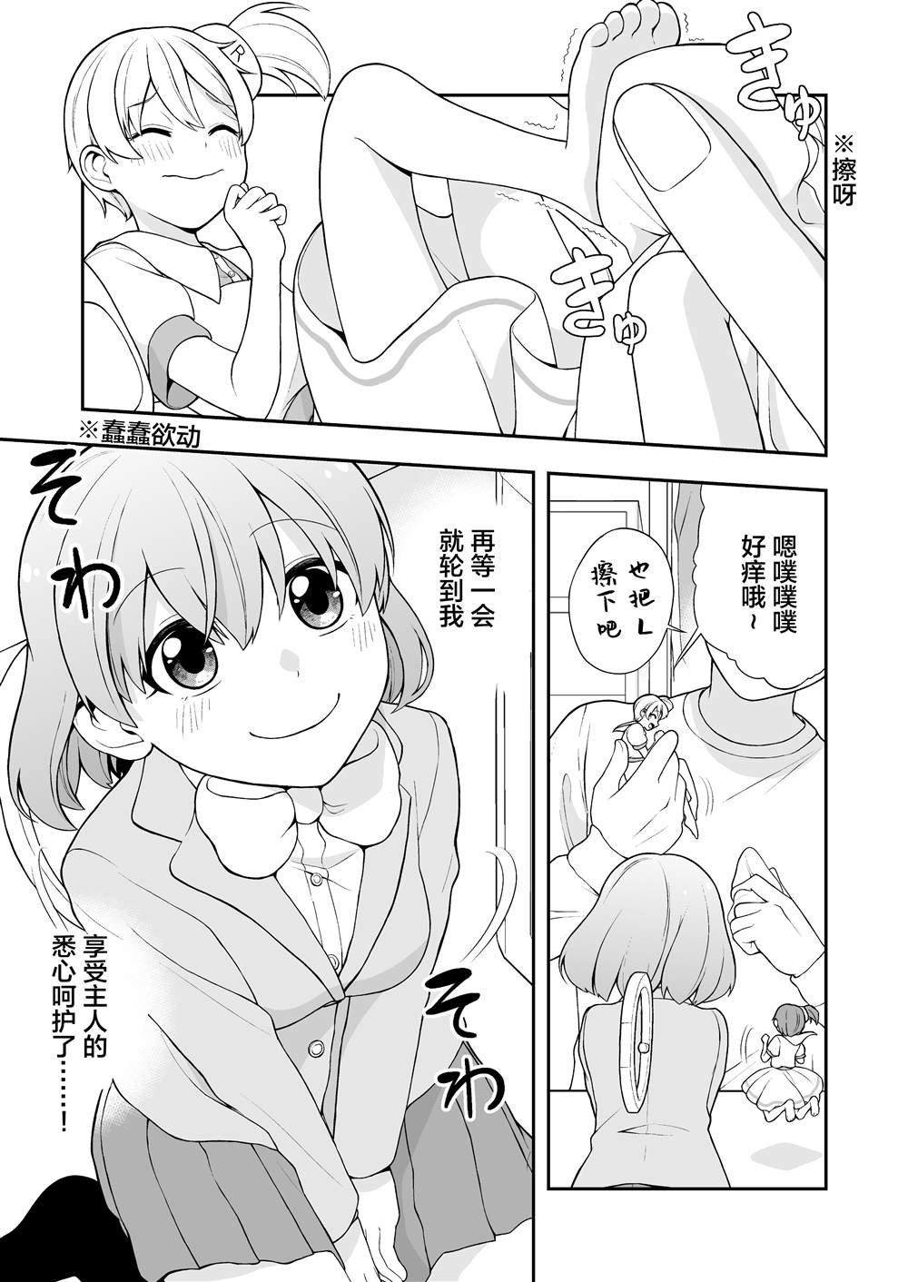 推特短篇16