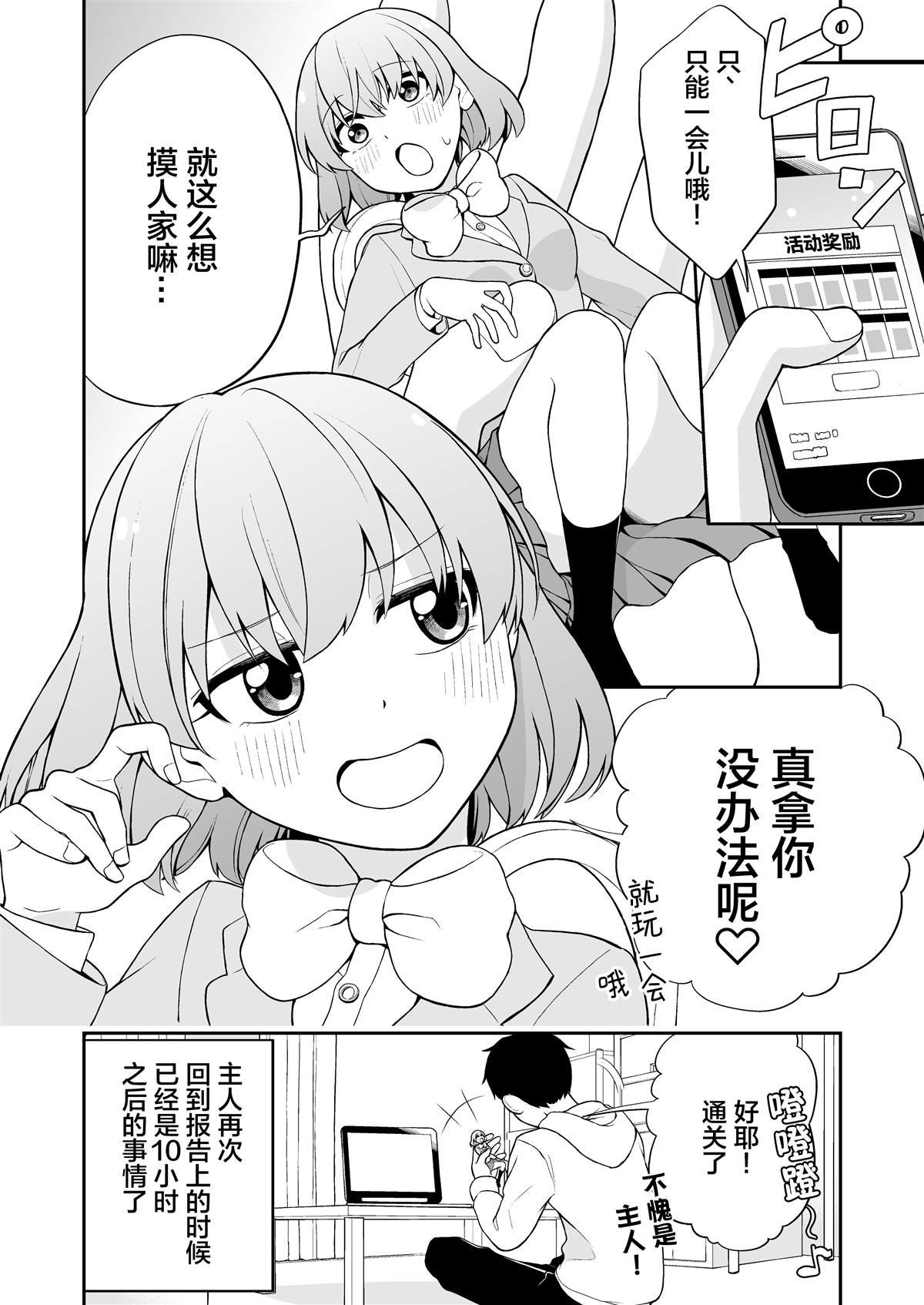 推特短篇17