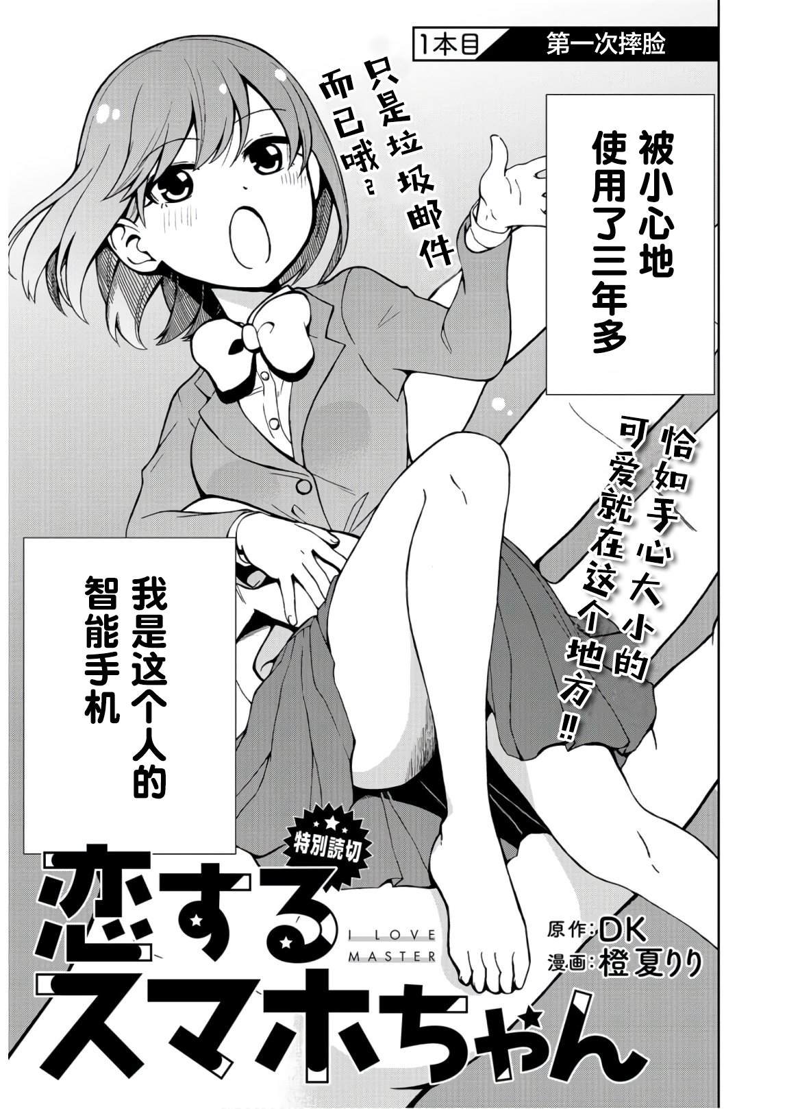 杂志短篇1