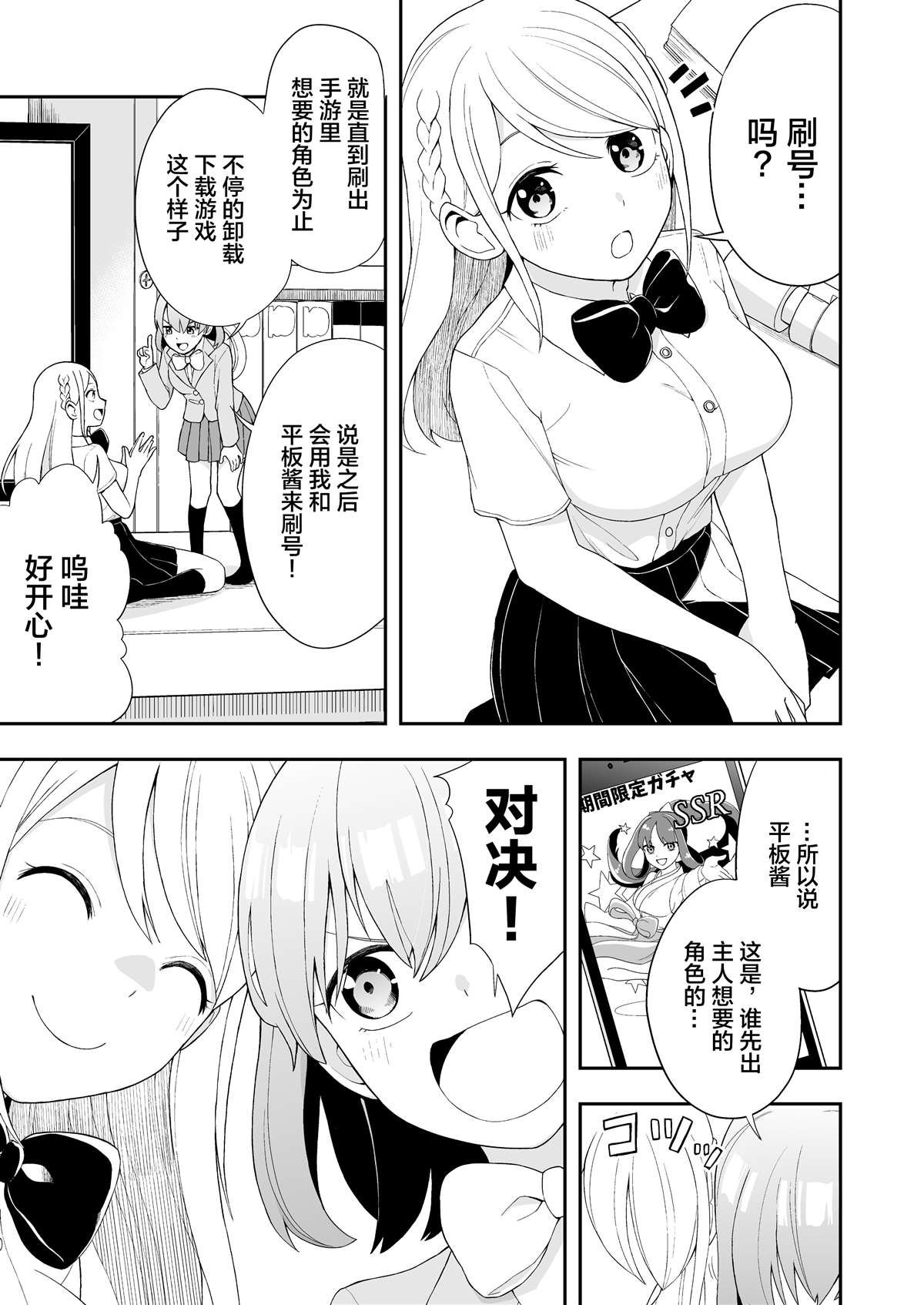 推特短篇21