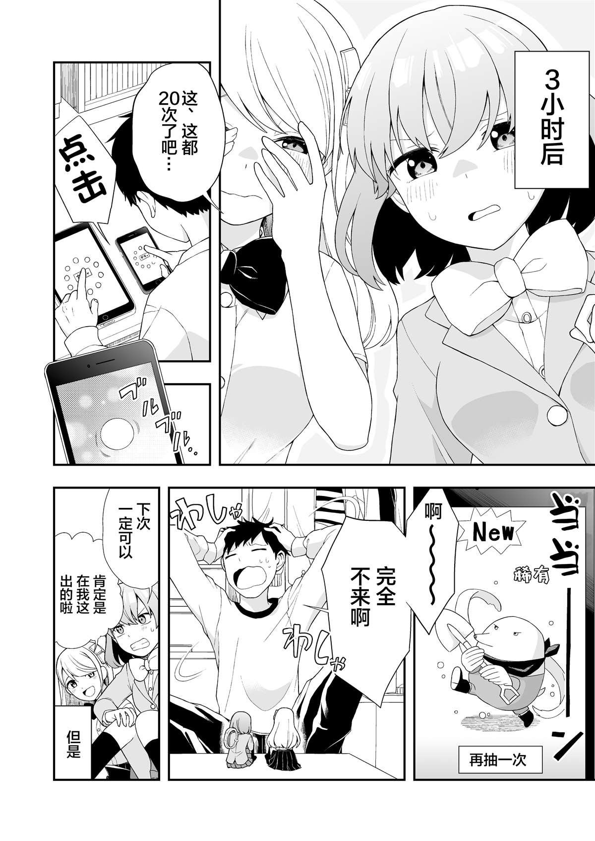 推特短篇21
