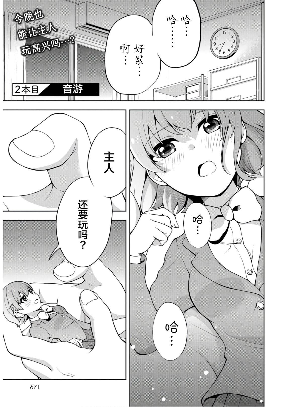 杂志短篇2