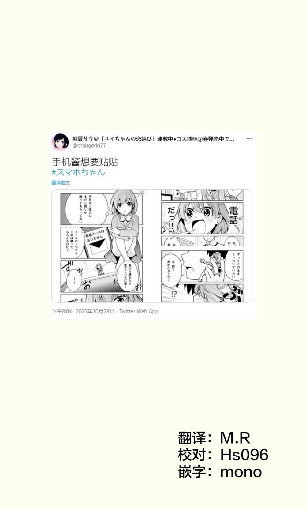 推特短篇4
