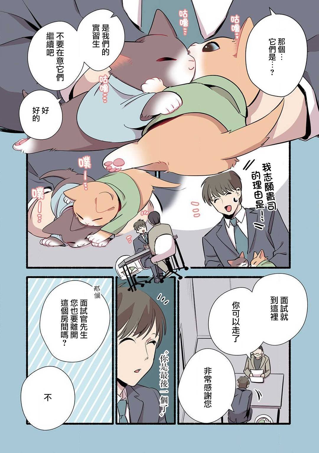 第14话