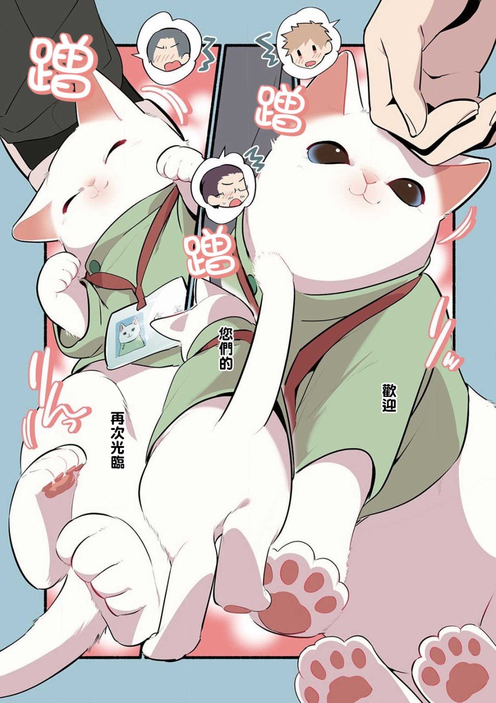 第15话