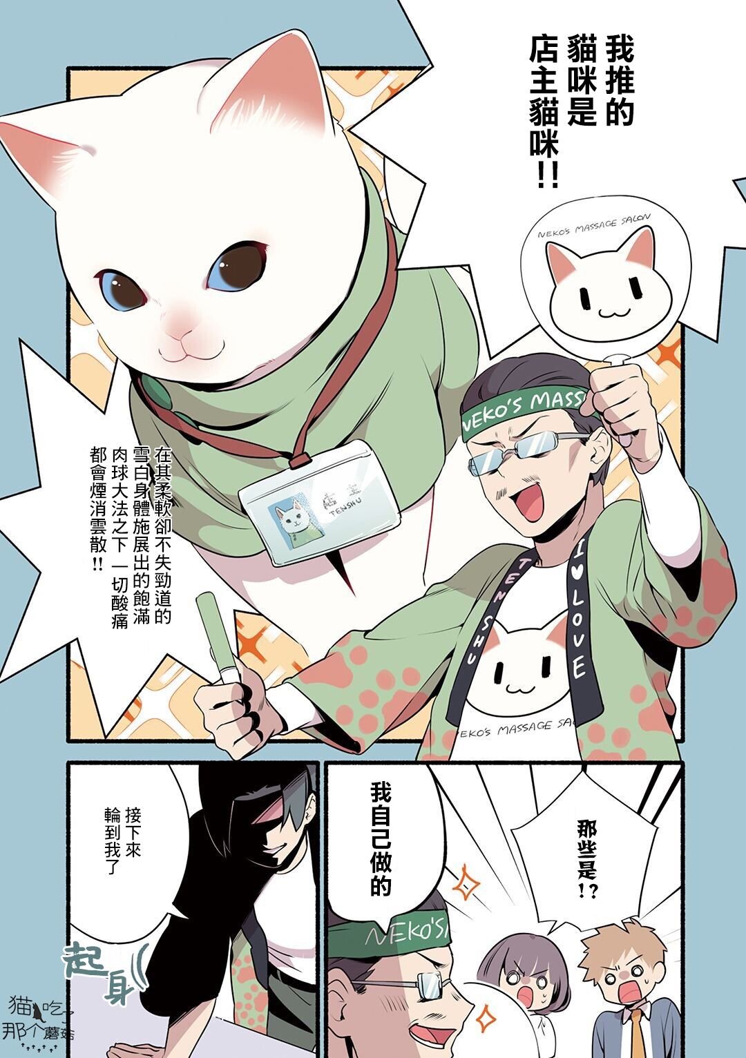 第18话