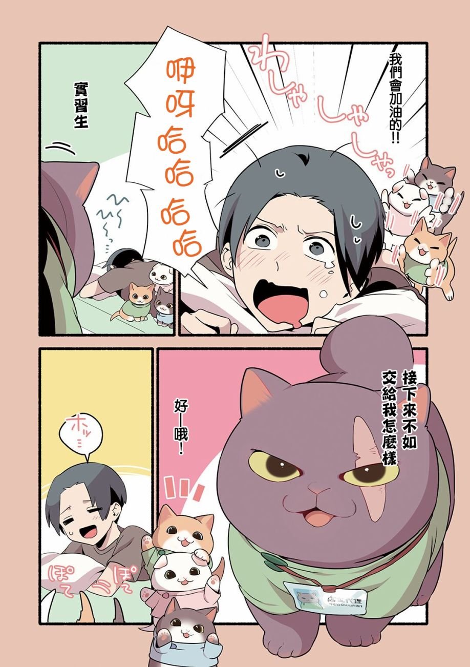 第19话
