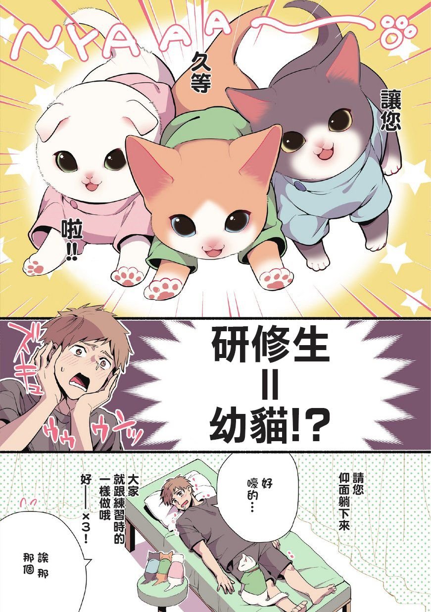 第2话