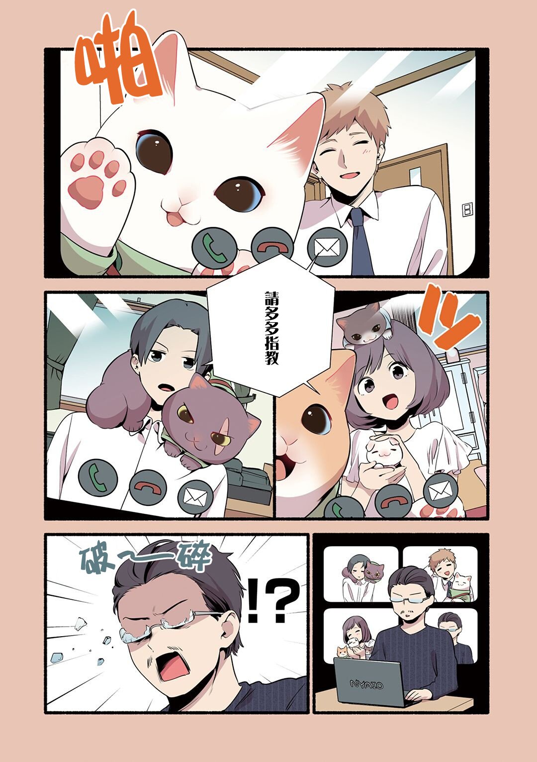 第21话