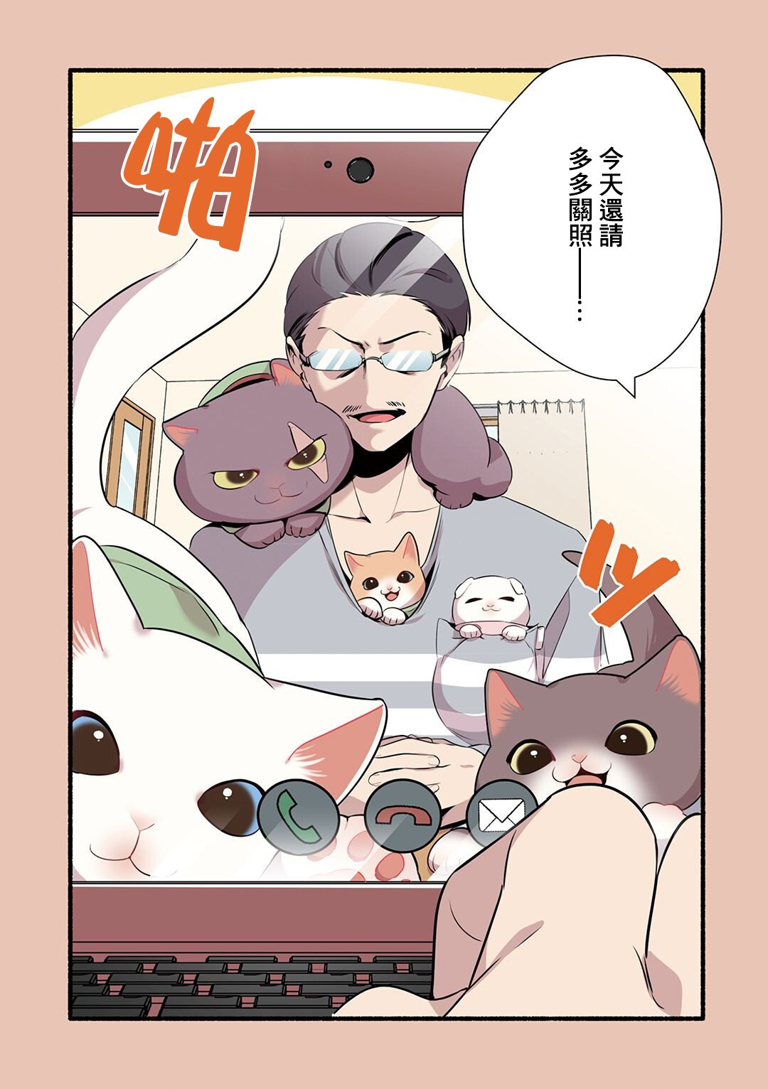 第21话