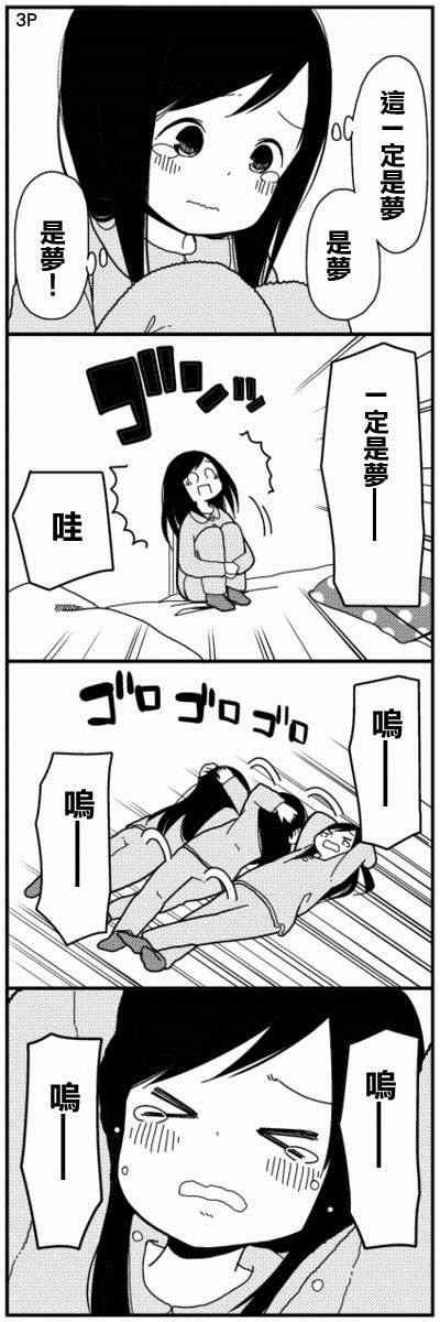 绝交篇01