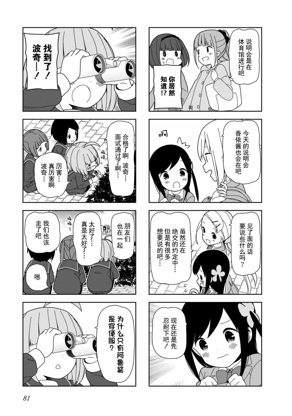 第96话