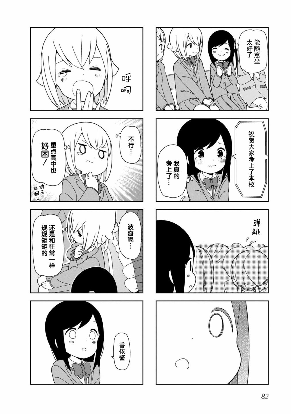 第96话