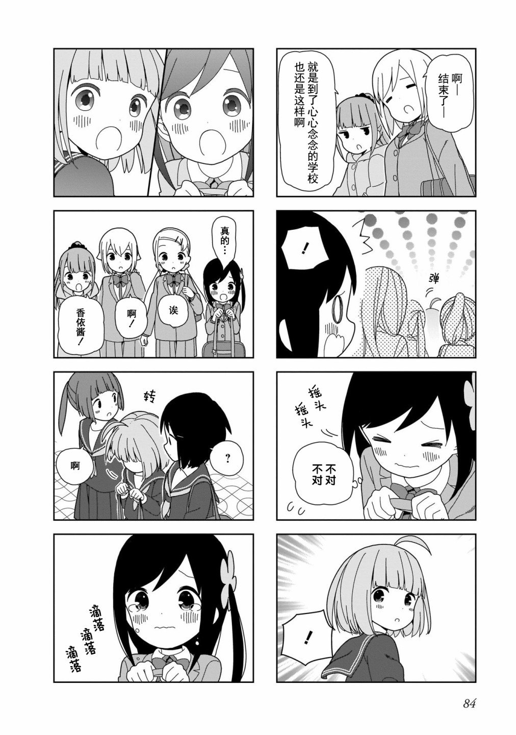 第96话