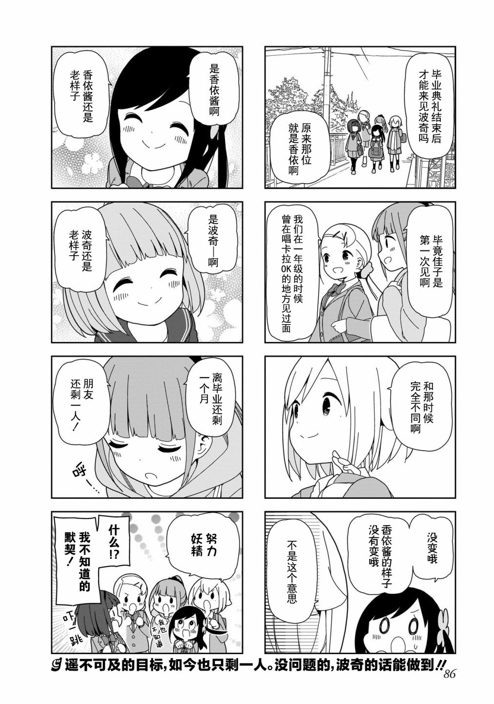 第96话