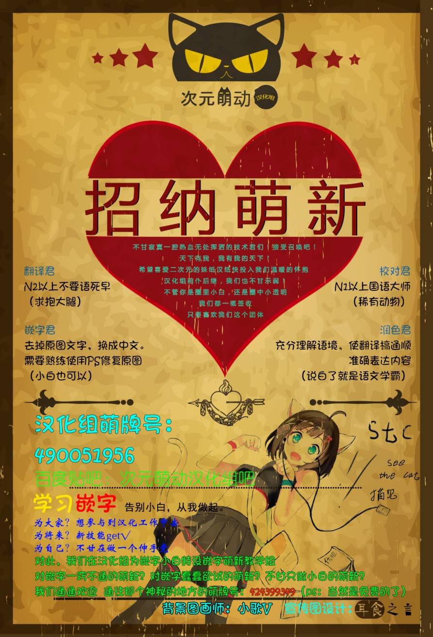 躲在墙角画圈圈 波奇14