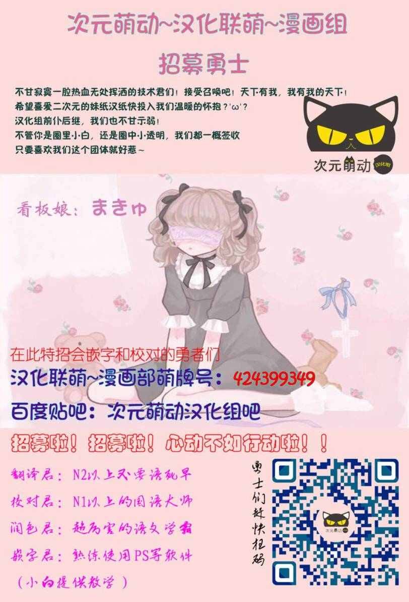 躲在墙角画圈圈 波奇15