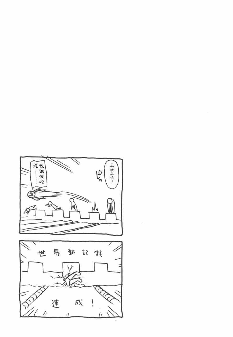 躲在墙角画圈圈 波奇16