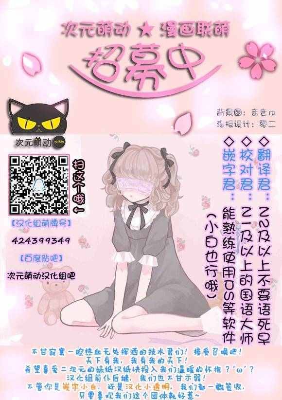 躲在墙角画圈圈 波奇16