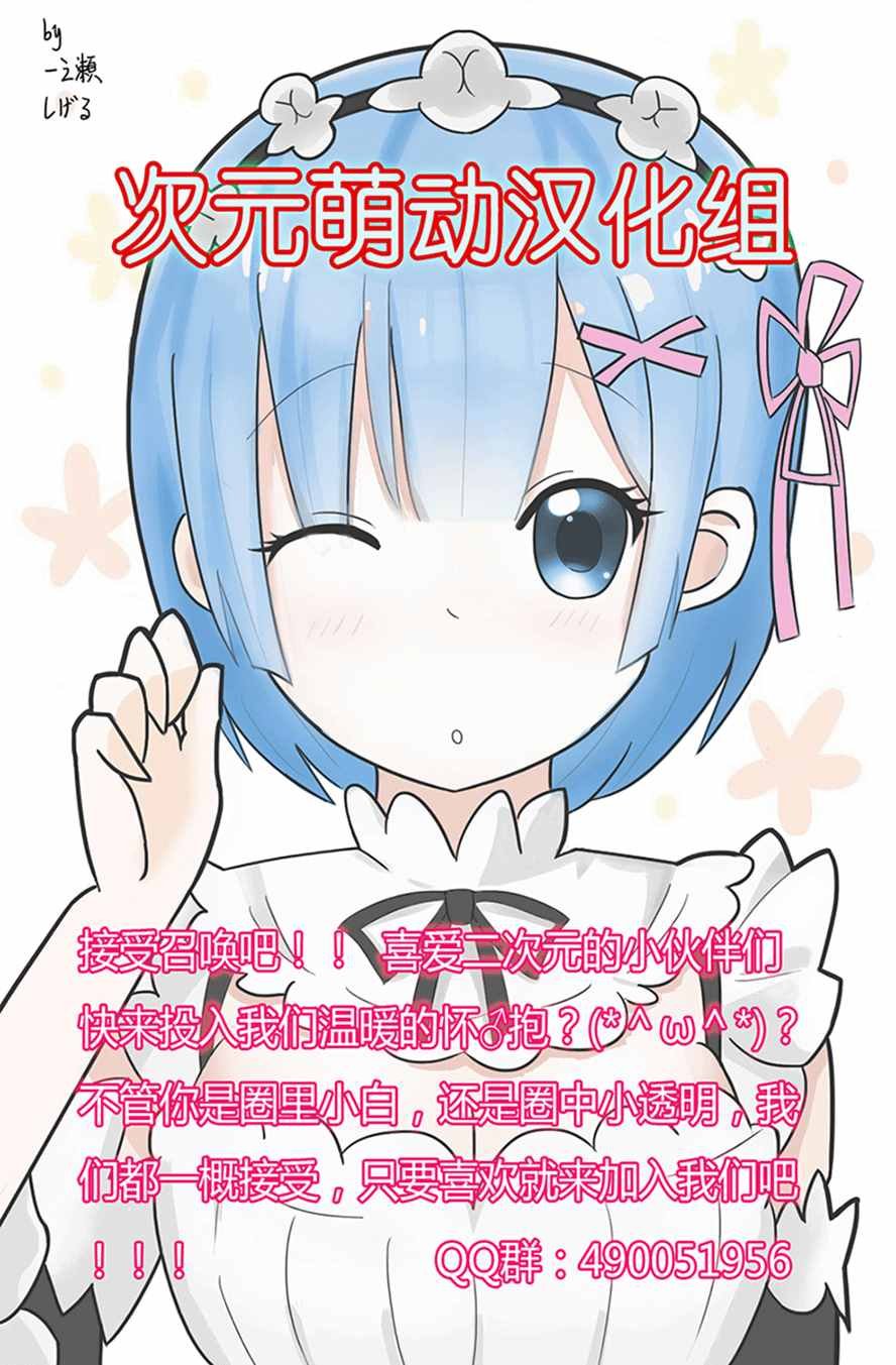 躲在墙角画圈圈 波奇17
