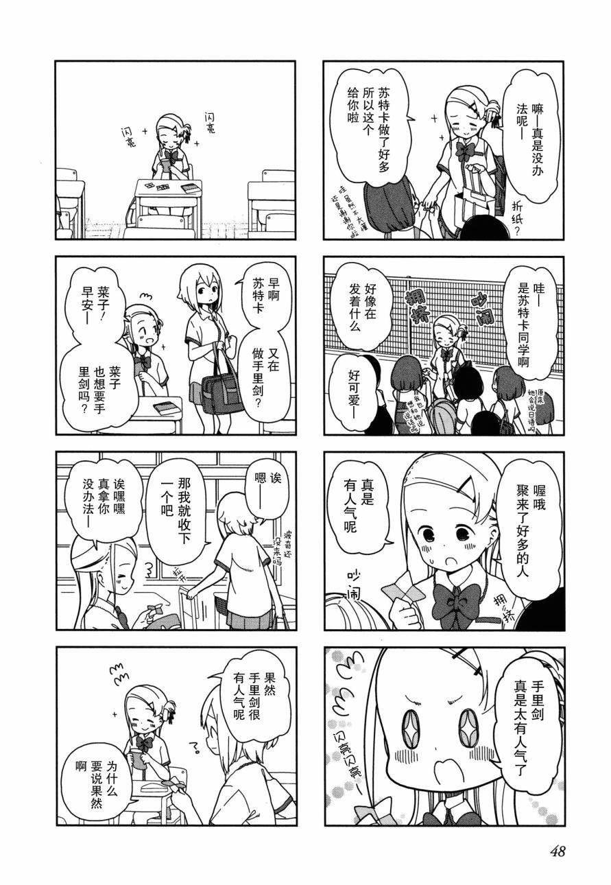 躲在墙角画圈圈 波奇19