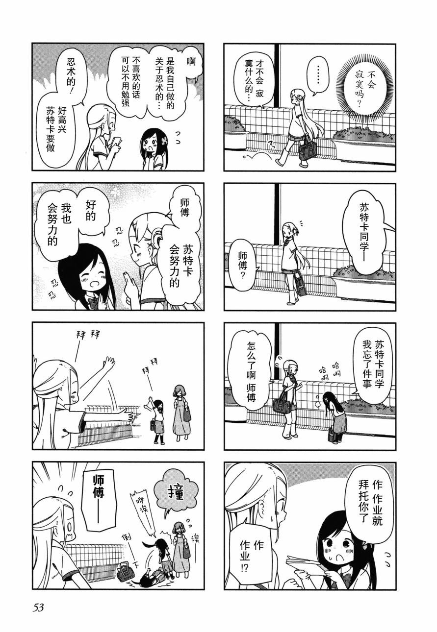 躲在墙角画圈圈 波奇19